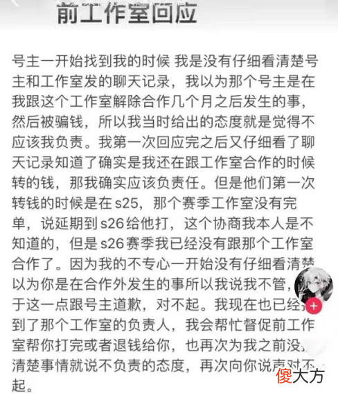 【游戏迷】王者荣耀：明凯吃瓜无辜躺枪，酷酷的鑫一句话激起明凯怒火