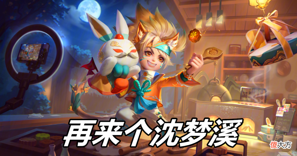 【游戏世界】王者荣耀：最恶心人的组合，你强任你强，东皇墨子加张良！