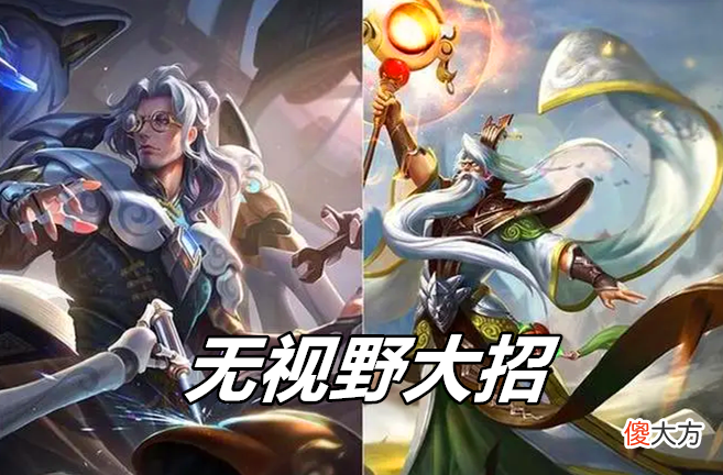 【游戏世界】王者荣耀：最恶心人的组合，你强任你强，东皇墨子加张良！