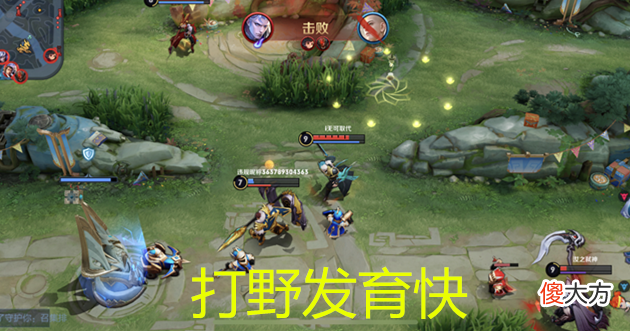 【游戏迷】王者荣耀：肉装的铠打对抗路为何不被队友嫌弃，原因非常简单