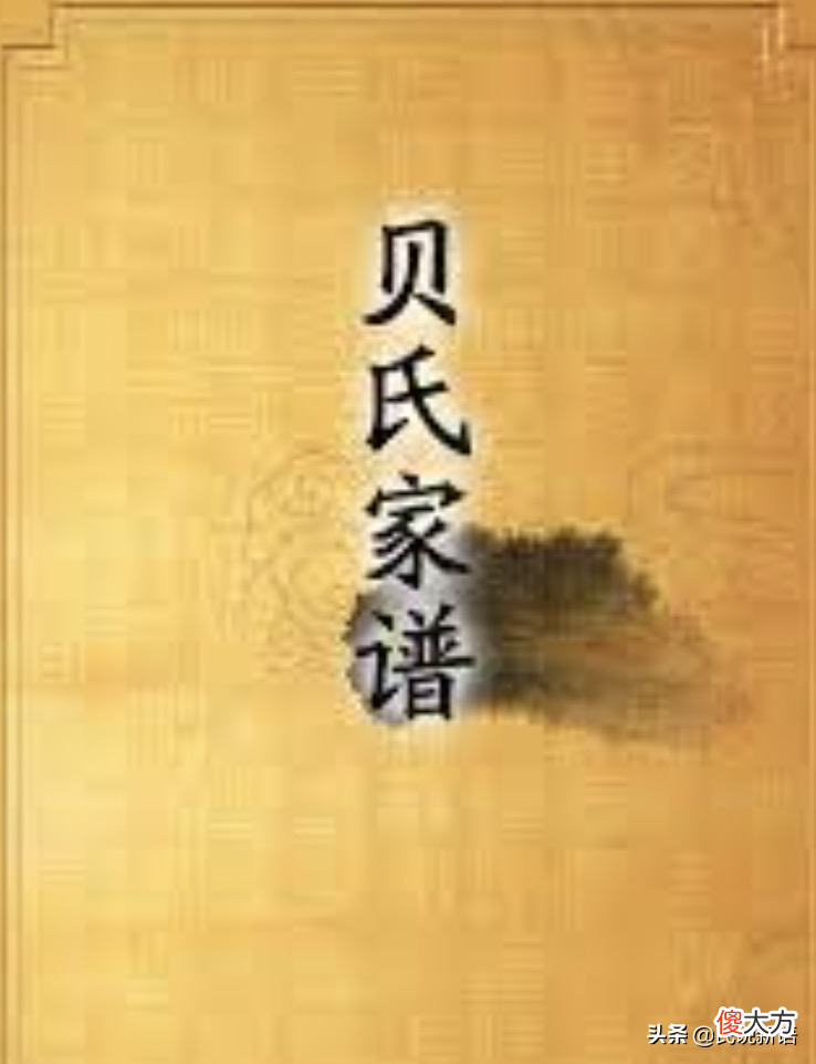 解读名满天下的满族八大姓 满族八大姓之一