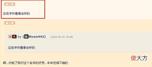 【游戏世界】云衣宫主的职业与属性分析