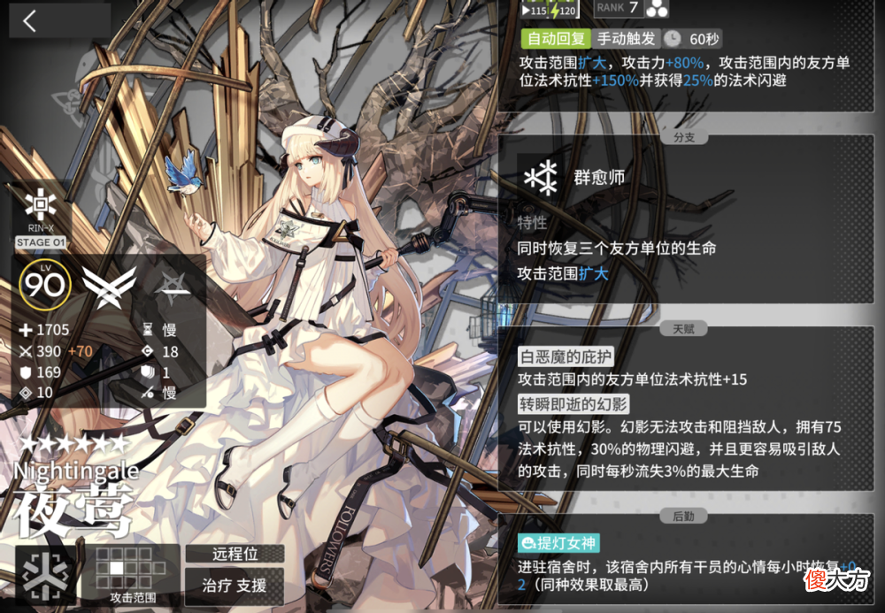 【游戏世界】《明日方舟》的玩家来说是一个难忘的回忆