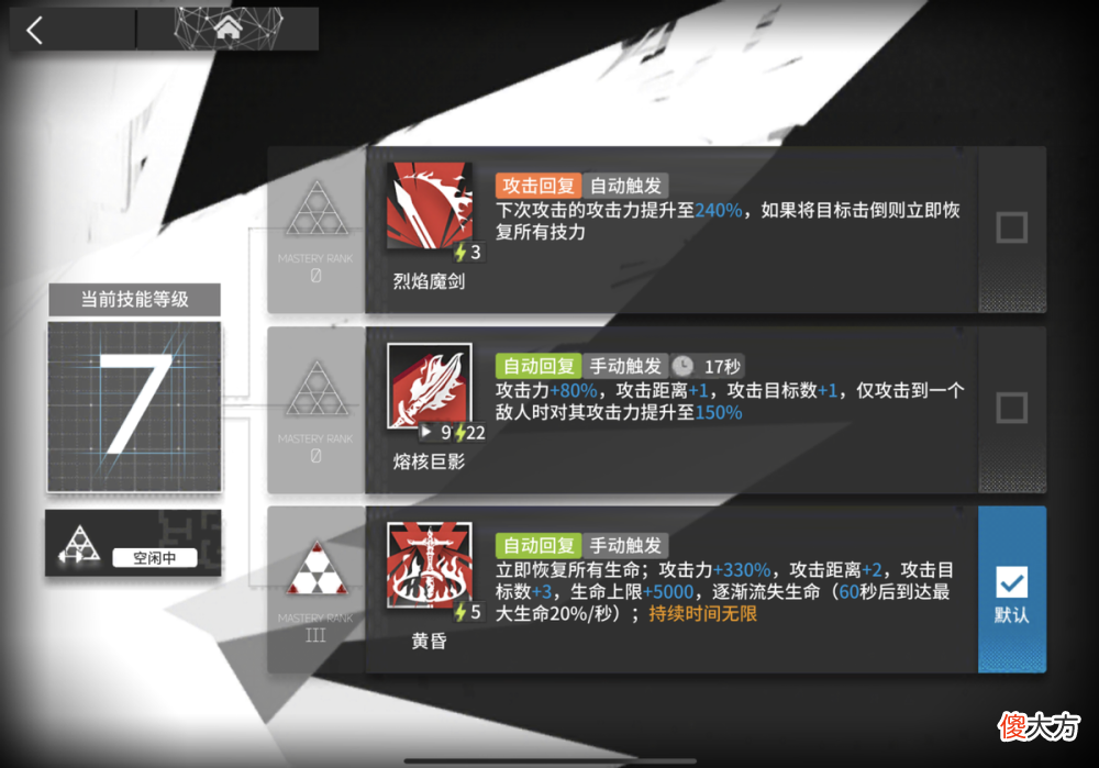 【游戏世界】《明日方舟》的玩家来说是一个难忘的回忆
