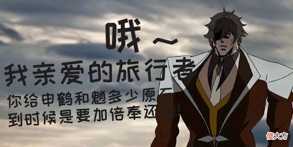 【游戏迷】原神中那些“超模”的低星武器，狗粮变神器