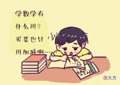 普通人学习历史有什么用 普通人读历史有什么用