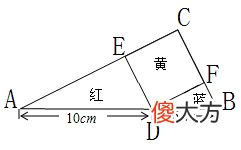 一道直角三角形面积题的三种思路和解法 求直角三角形的面积的题