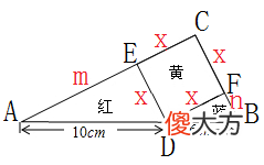 一道直角三角形面积题的三种思路和解法 求直角三角形的面积的题