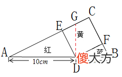 一道直角三角形面积题的三种思路和解法 求直角三角形的面积的题