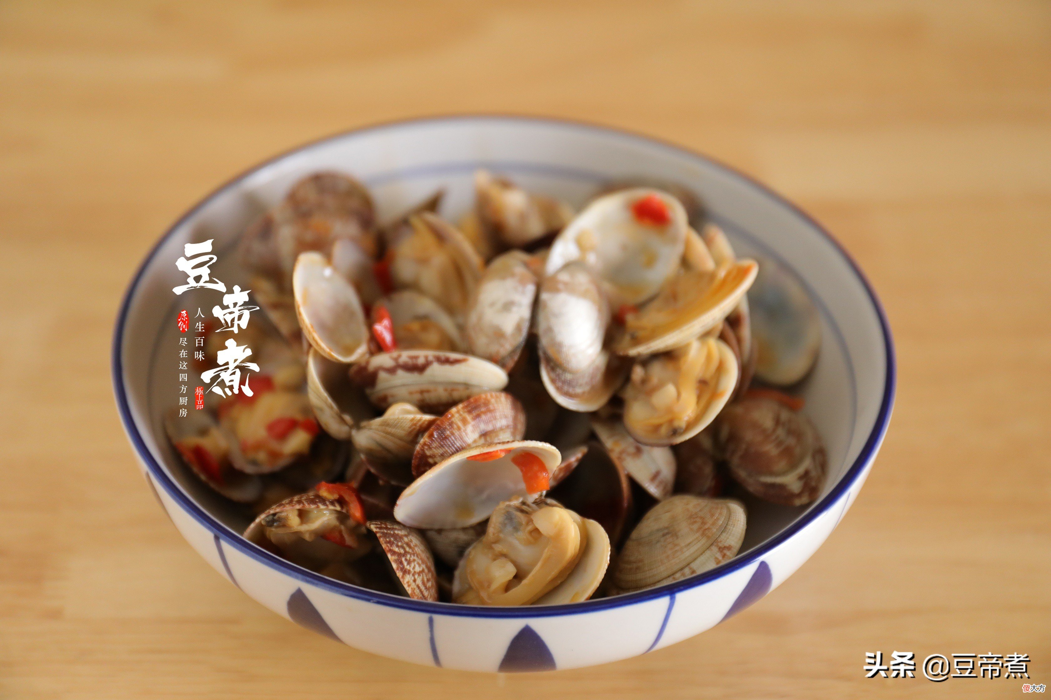 花甲花蛤是一个东西吗 花甲花蛤是一样的吗