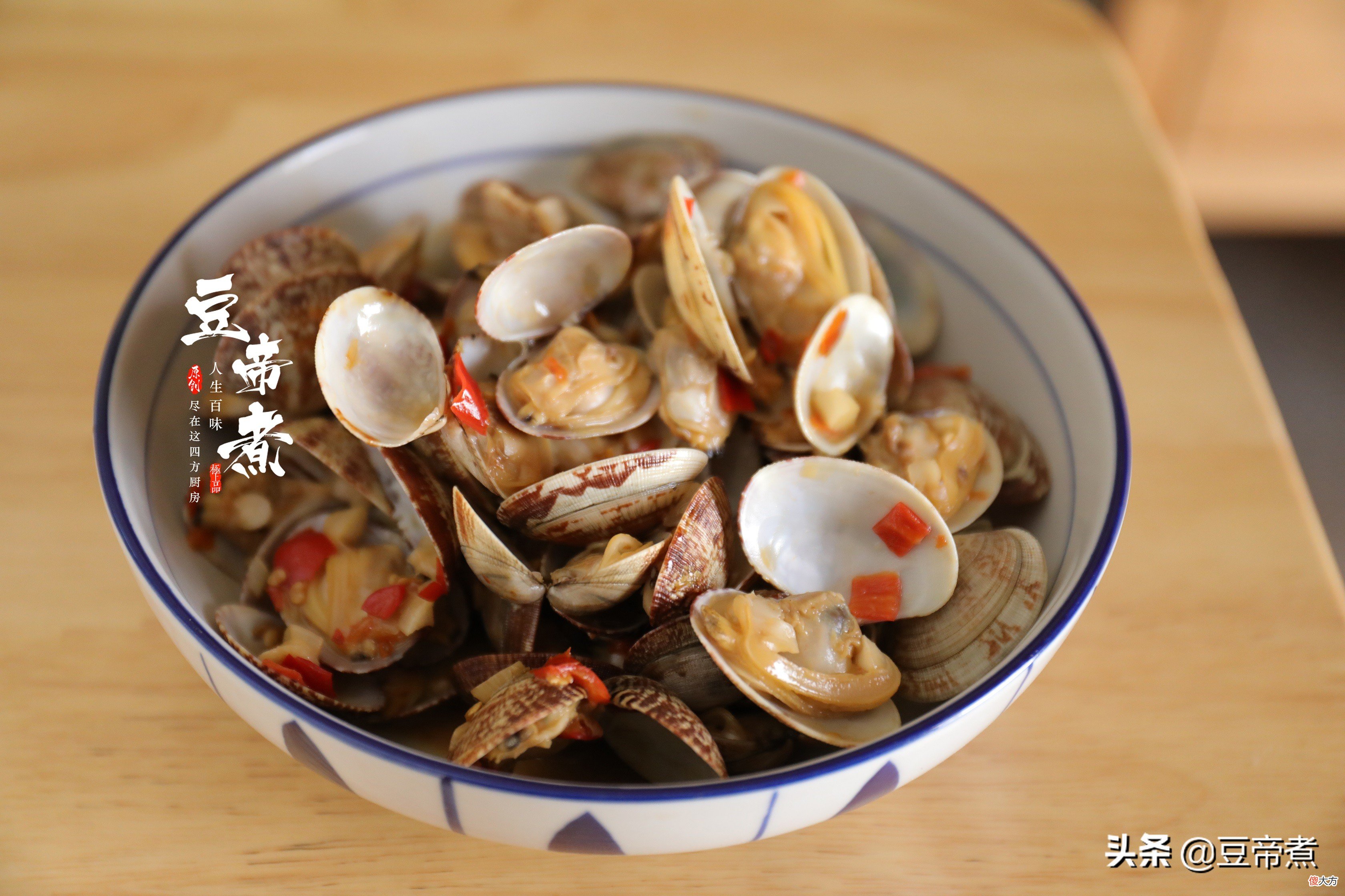 花甲花蛤是一个东西吗 花甲花蛤是一样的吗