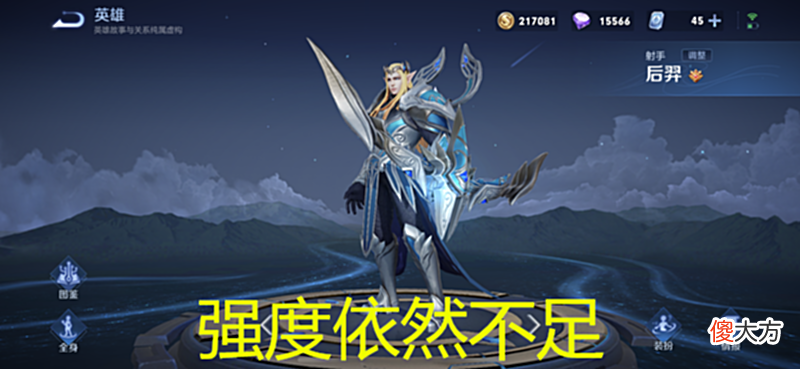 【游戏迷】王者荣耀：最值得苦练的射手，学会了上分快人一步