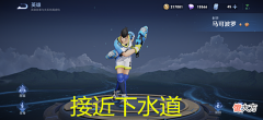 【游戏迷】王者荣耀：最值得苦练的射手，学会了上分快人一步