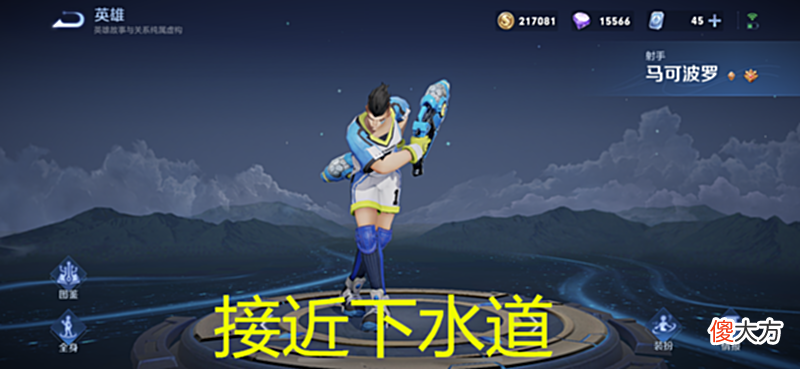 【游戏迷】王者荣耀：最值得苦练的射手，学会了上分快人一步