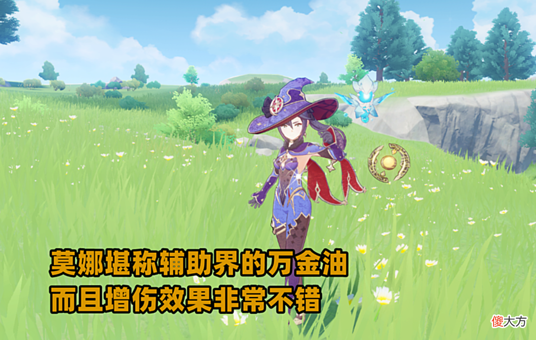 【游戏迷】原神：站场法器角色缺失，辅助居多，法师啥时候才能“站”起来？