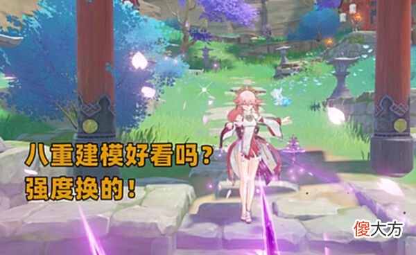 【游戏迷】原神：站场法器角色缺失，辅助居多，法师啥时候才能“站”起来？