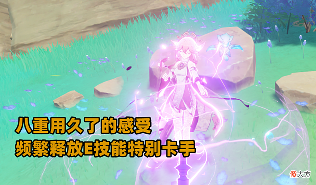 【游戏迷】原神：站场法器角色缺失，辅助居多，法师啥时候才能“站”起来？
