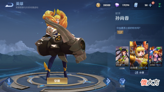 【游戏迷】王者荣耀：新版本“超级射手”诞生，鲁班七号依旧强势！