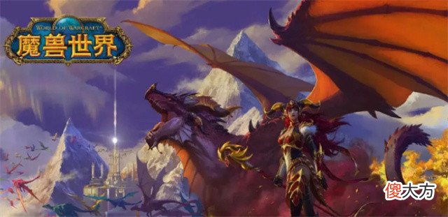 【游戏世界】魔兽世界10.0版本大秘境迎来大改，新的驭龙术我很期待