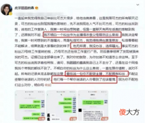 【游戏世界】王者荣耀：明凯深夜直接开播对线酷酷的鑫，吃瓜却无辜躺枪