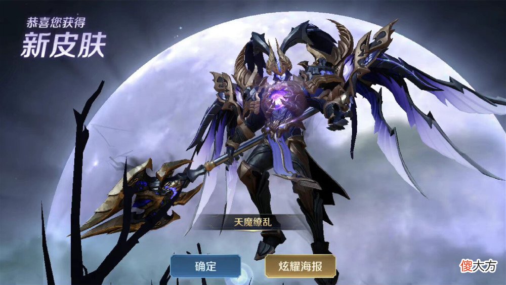 【游戏迷】王者荣耀：弈星新皮肤即将上线，狄仁杰的星传说继续延期