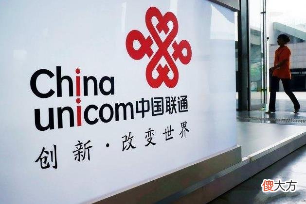不想继续用的手机号 手机号不想用了