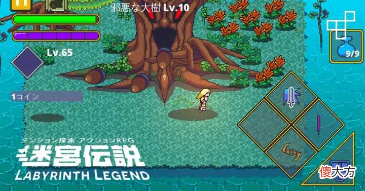 包含了像素控们找了很久的像素风格手机游戏 像素风格游戏手机游戏