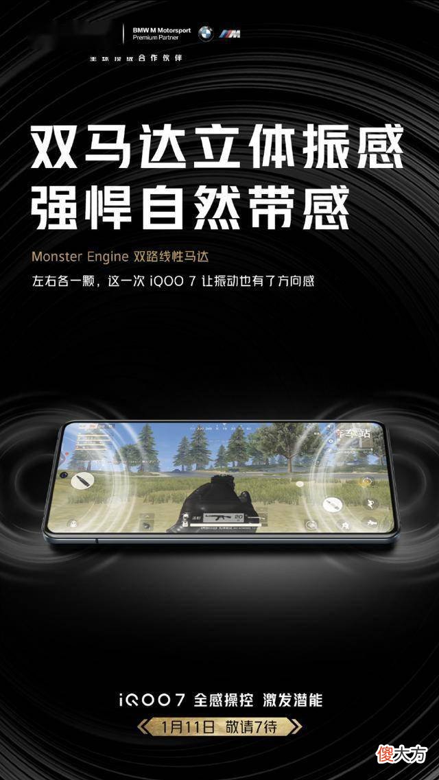 买手机常听到HZ刷新率 手机的hz刷新率