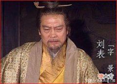【爱历史】荆州刘表有八大良将，除了黄忠、魏延、文聘，其余五人是谁？