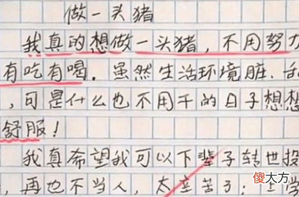家长看后决定好好培养孩子 培养好孩子先做好家长