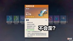 六星战神也可以主C了 六星战神有谁