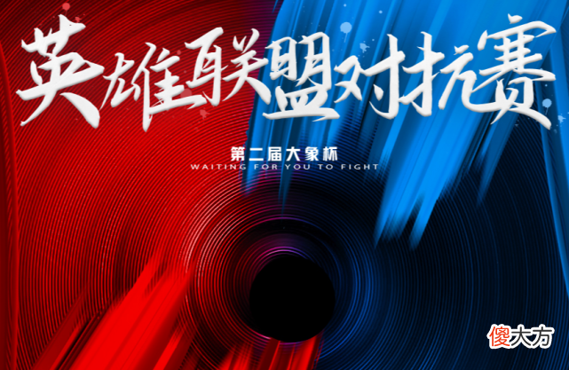 仁川人都在C，Ning大象杯杀疯了，GNR全胜晋级8强
