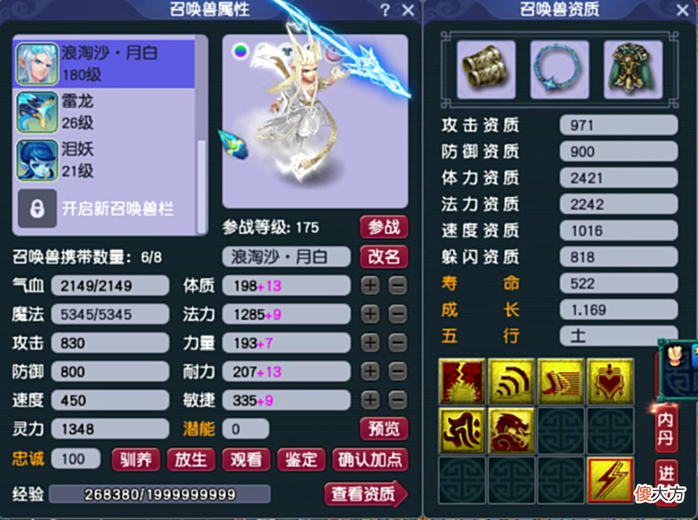 【游戏世界】神威组的群雄逐鹿淘汰赛再次上演神仙戏码，梧桐找了一只3技能