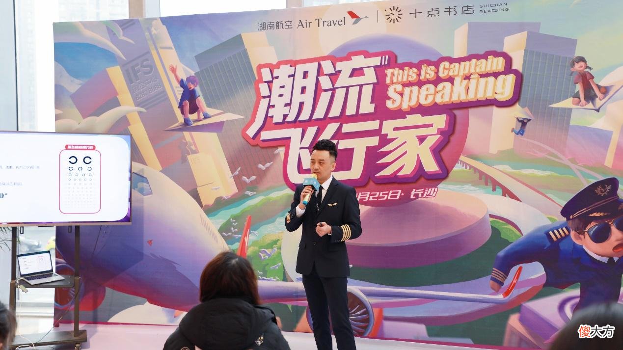 招飞行员的视力表和普通的有什么不一样 招飞视力表和普通视力表
