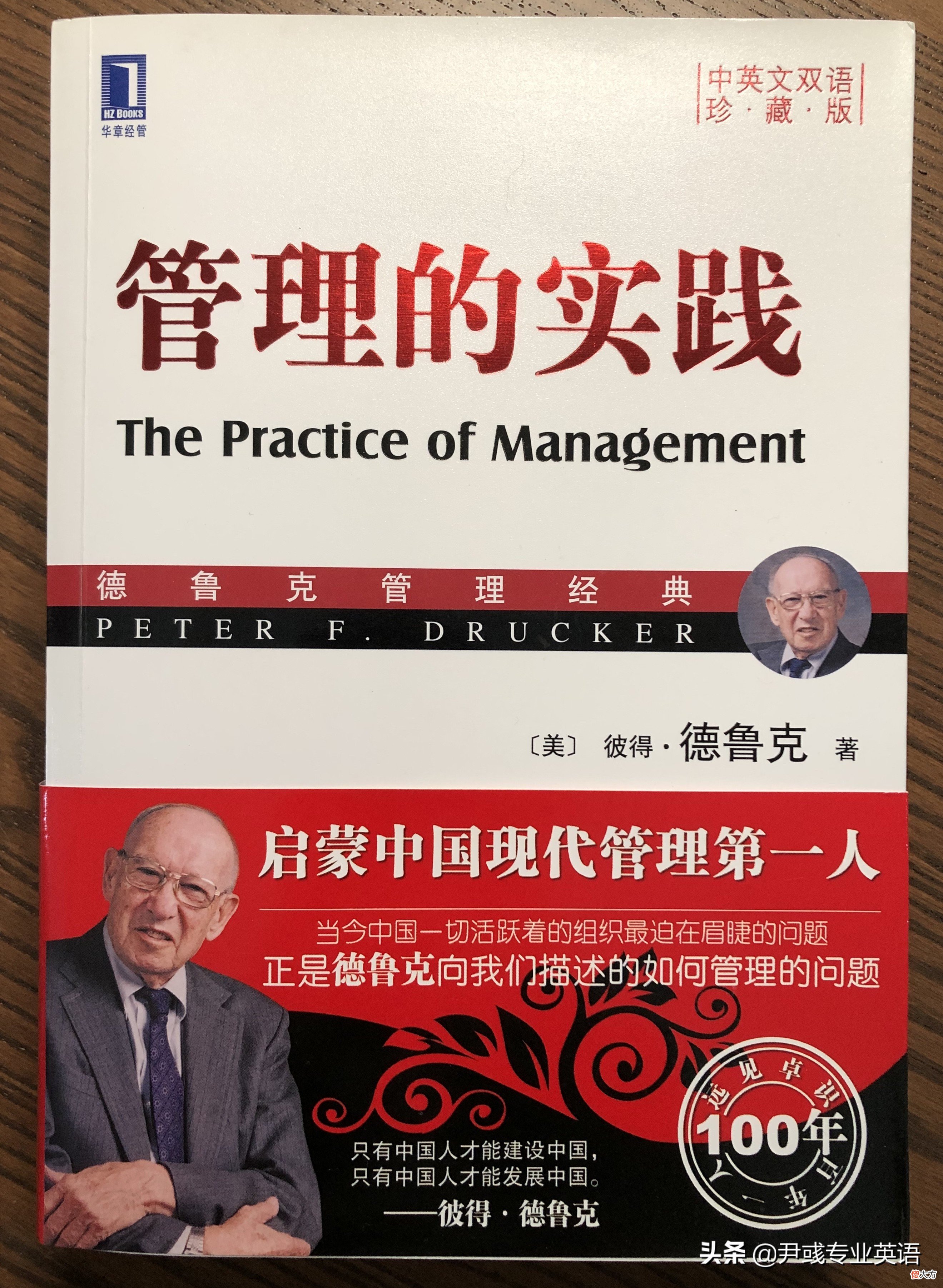 上司和公司对于员工的要求往往自相矛盾 作为一名上司和员工的关系