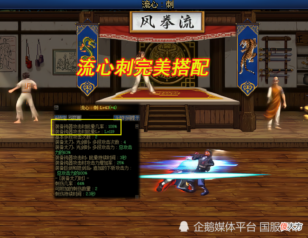 【游戏世界】dnf韩服110级打桩首秀太过强大，成绩一枝独秀