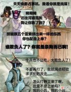 【游戏迷】LOL最憋屈英雄：狗头每个技能都强，组合就变受气包