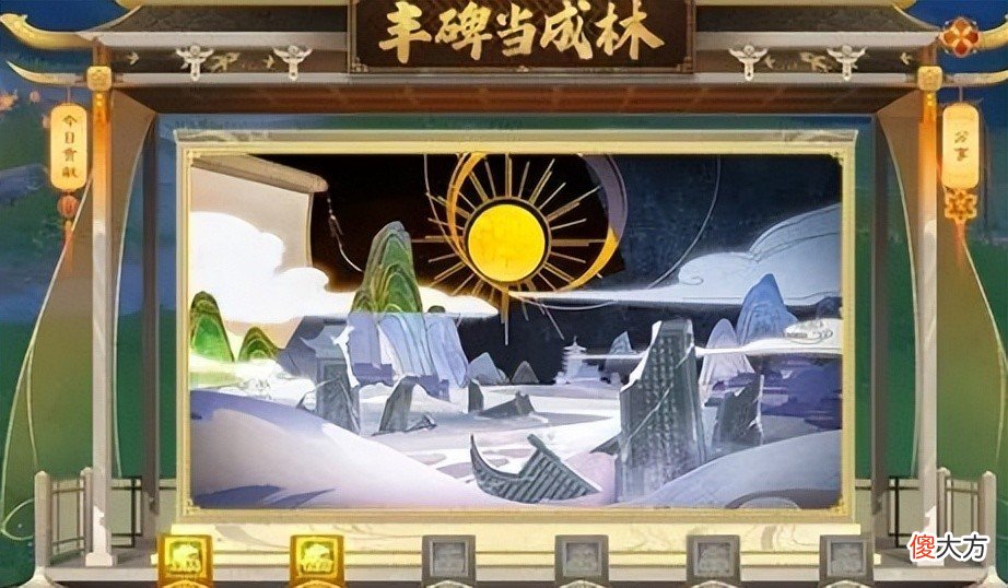 【游戏迷】《新倩女幽魂》电脑版发布全新资料片“我心匪石”