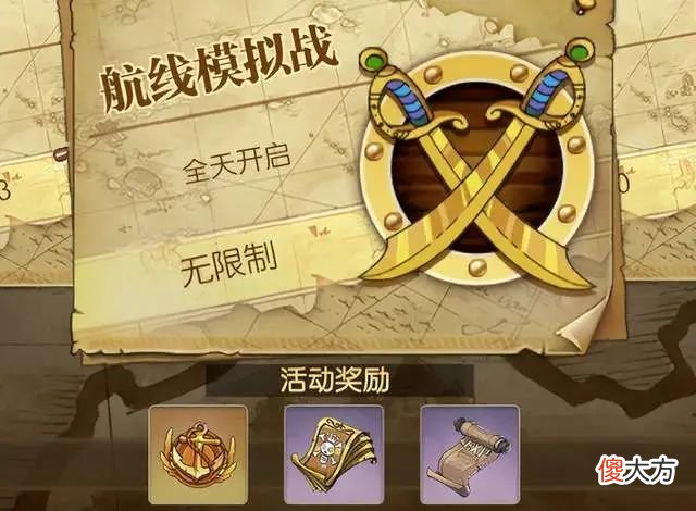 【游戏迷】推女帝觉醒上线,模拟战扩增至140关,新区也有新限定