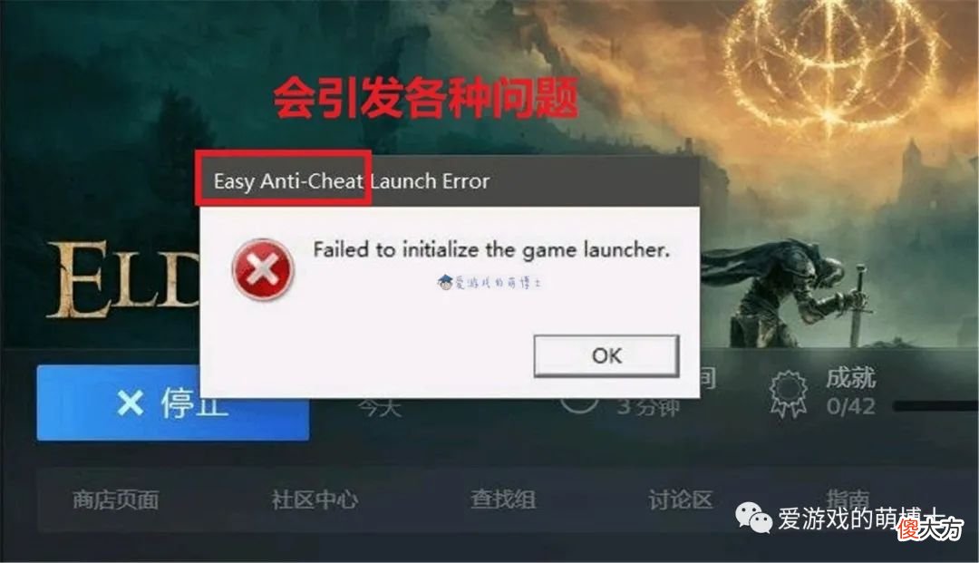 【游戏迷】《艾尔登法环》运行卡顿怎么办？有玩家发现了一个玄之又玄的办法