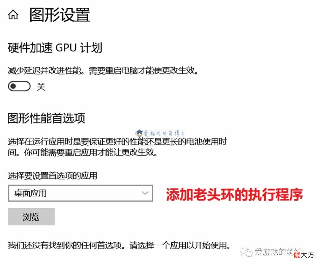 【游戏迷】《艾尔登法环》运行卡顿怎么办？有玩家发现了一个玄之又玄的办法