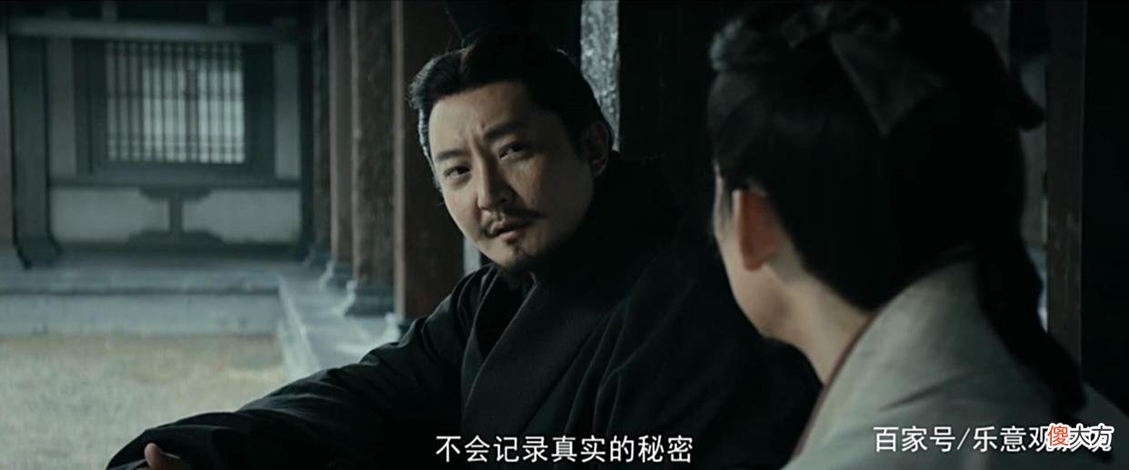 【爱历史】《风起陇西》高堂秉下线，陈恭成为新烛龙，他真的叛变了吗？
