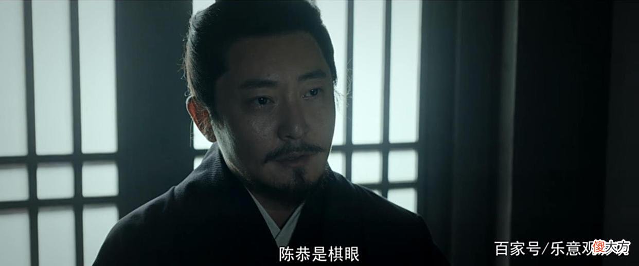 【爱历史】《风起陇西》高堂秉下线，陈恭成为新烛龙，他真的叛变了吗？