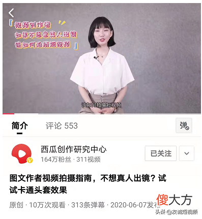 不露脸拍摄视频的3个方法 不露脸怎么拍好看