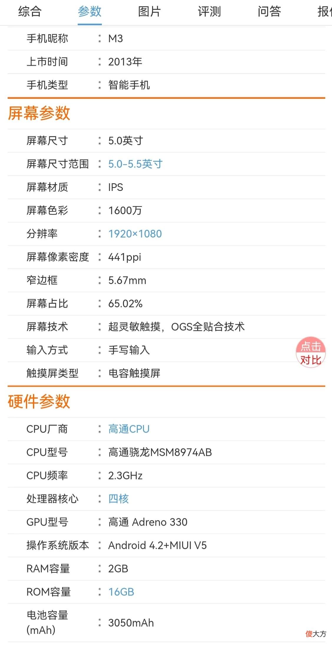 四大国产手机品牌在高端市场毫无作为 现在的国产手机四大品牌