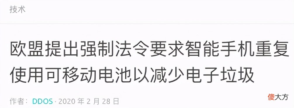 可拆卸电池手机 可拆卸电池手机有哪些