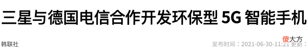 可拆卸电池手机 可拆卸电池手机有哪些
