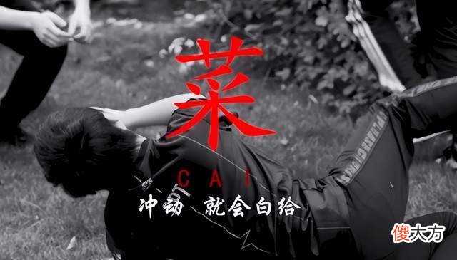 【游戏世界】绝地求生洲际赛17战队表现突出，网友：根本不是一个团队
