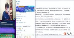【游戏迷】王者荣耀：耀杨约战吕德华，粉丝求救邮件，粉丝说不打就不打