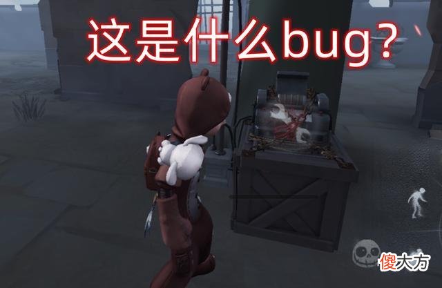 【游戏世界】第五人格：买错皮肤怎么办？教你一招挽回损失！